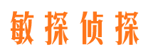 色达外遇调查取证